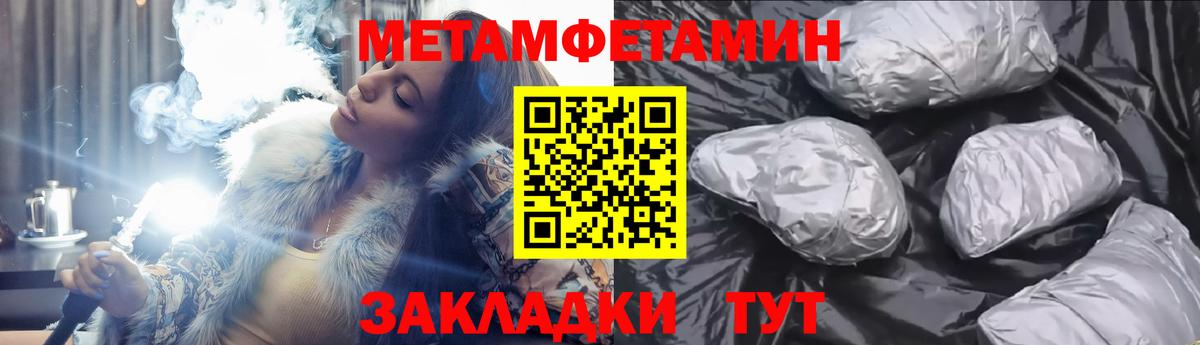 АМФЕТАМИН Premium Узловая