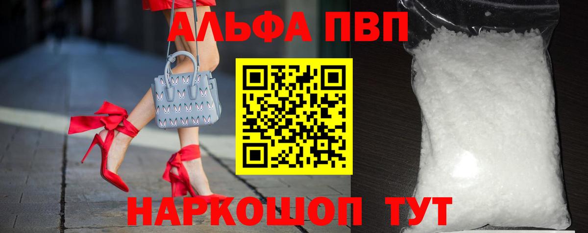 APVP СК КРИС  A-PVP СК КРИС  APVP СК  Вход с VPN  Узловая 