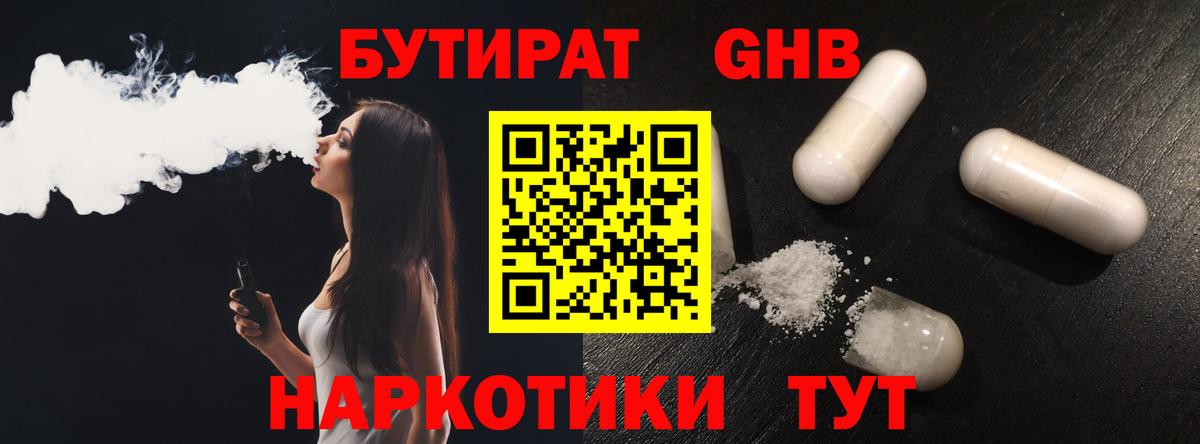 Кокаин  Метамфетамин  МДМА  Узловая  Мефедрон кристаллы  Вход с VPN  Бошки Шишки  ГАШ 