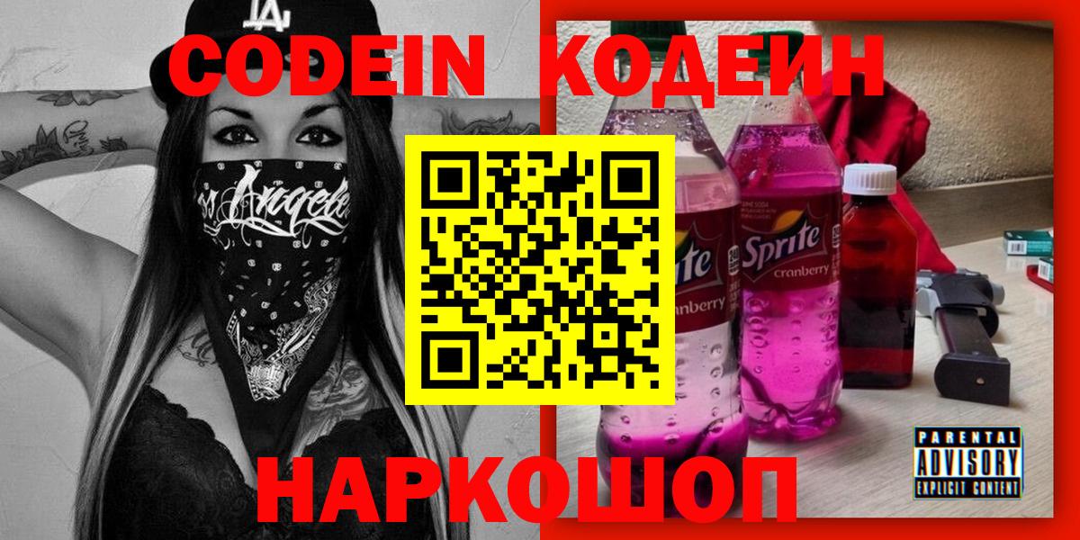 Гашиш Узловая