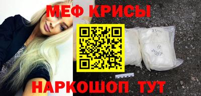 гидра Тула