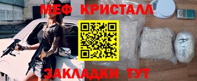 первитин Тулун