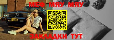 первитин Тулун