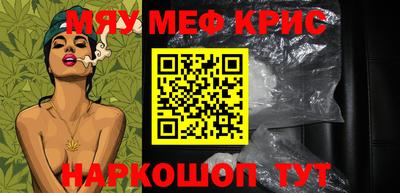 первитин Тулун