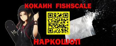 первитин Тулун