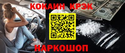первитин Тулун