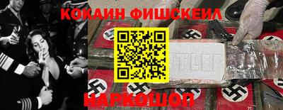 гидра Тула
