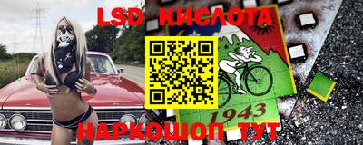 гидра Тула