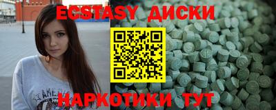 метамфетамин Туймазы