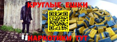 метамфетамин Туймазы