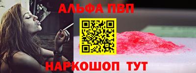 первитин Тулун