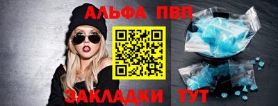 метамфетамин Туймазы