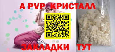 метамфетамин Туймазы