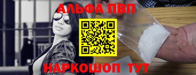 гидра Тула