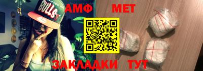 метамфетамин Туймазы