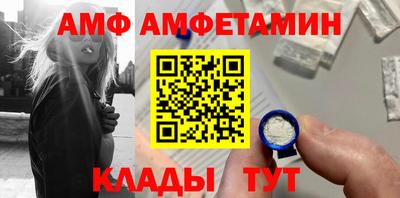 метамфетамин Туймазы