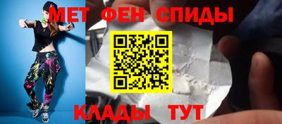 метамфетамин Туймазы