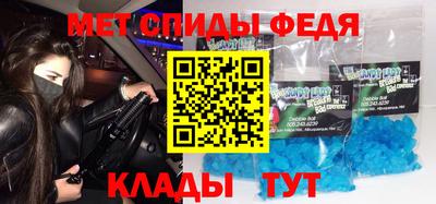 метамфетамин Туймазы