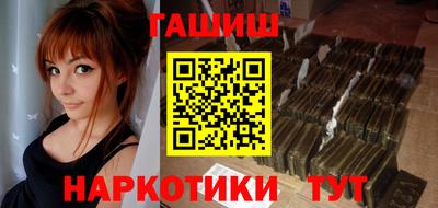 гидра Тула