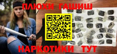 первитин Тулун