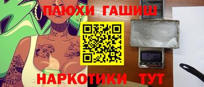 метамфетамин Туймазы