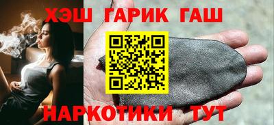 первитин Тулун
