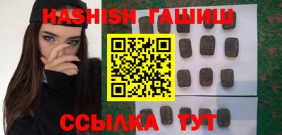гидра Тула
