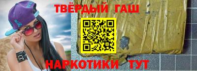 гидра Тула