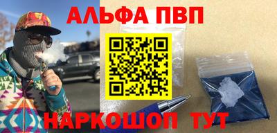 метамфетамин Туймазы