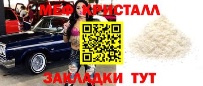 гидра Тула