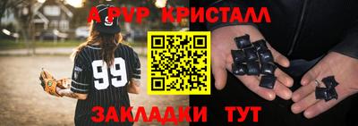 гидра Тула