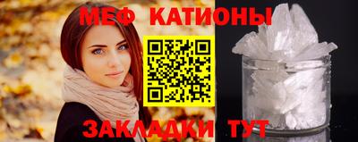 метамфетамин Туймазы