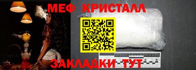 метамфетамин Туймазы