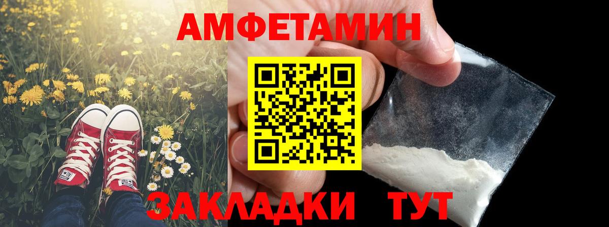 Первитин винт  Вход с VPN  Первитин  Узловая 
