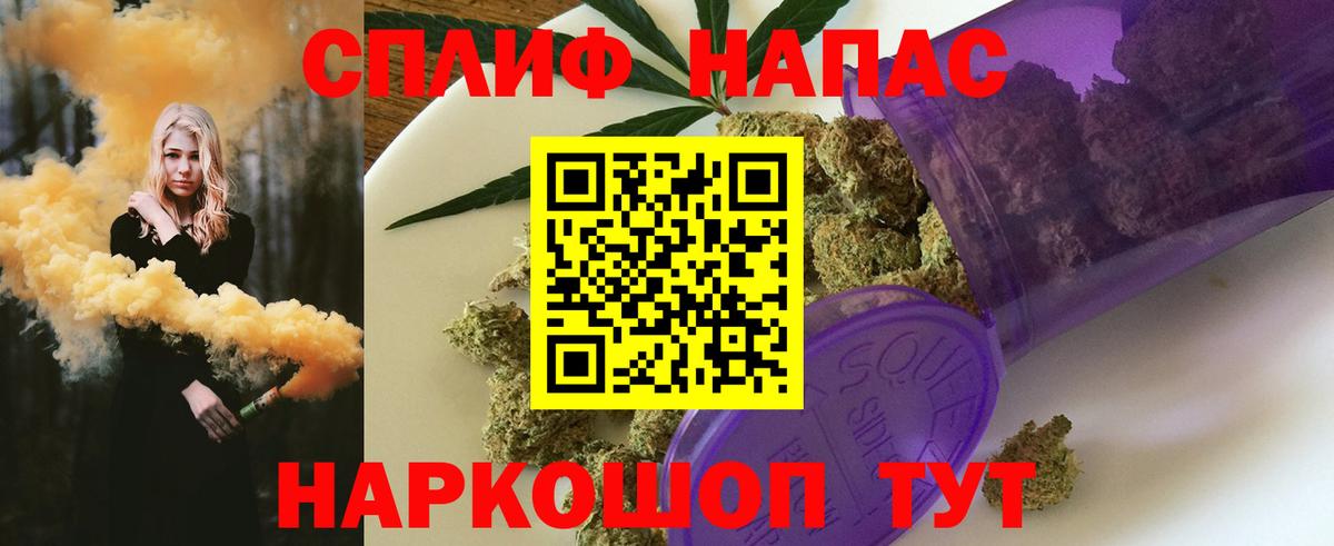 Канабис White Widow  Каннабис White Widow  МАРИХУАНА конопля  Узловая  Вход с VPN  Каннабис VHQ 