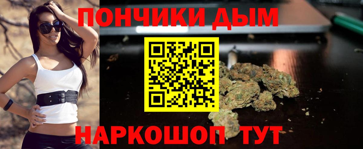 Каннабис MAZAR Узловая